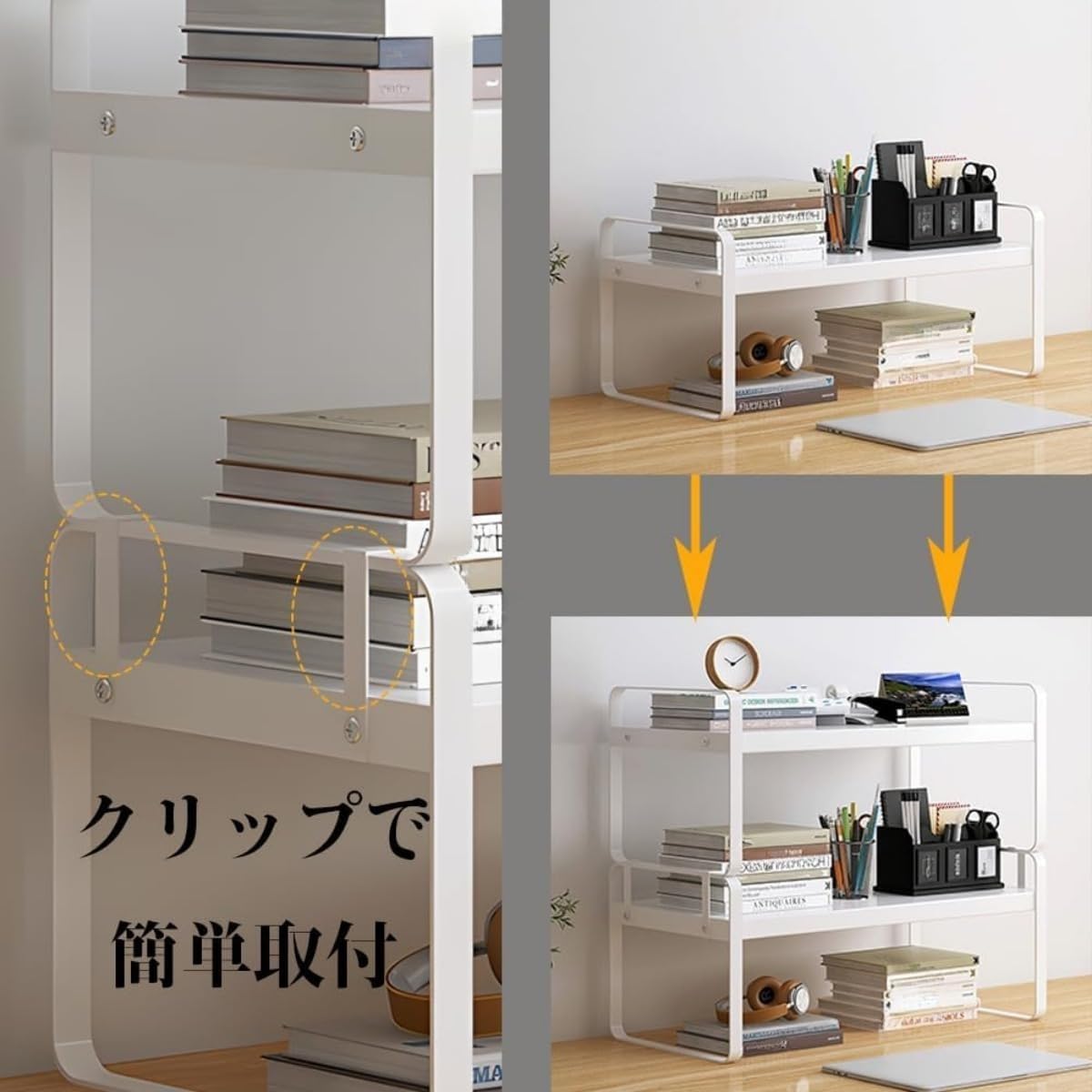 Amazon | 卓上棚 デスクラック 一段/二段/三段 机上棚 奥行20cm デスク